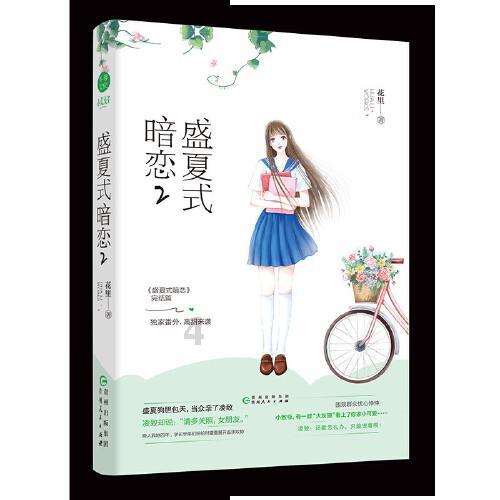 郝鹏在参加铁岭代表团审议时强调 感恩奋进真抓实干 只争朝夕再创佳绩 为打好打赢攻坚之年攻坚之战作出铁岭贡献