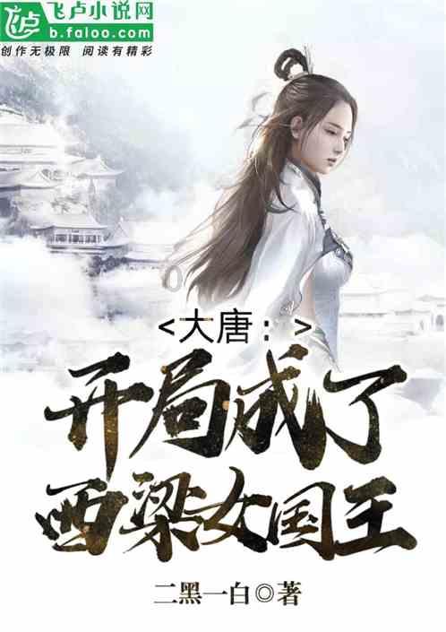 小萌新的甜美装扮