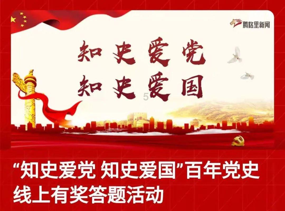 河北滴滴司机偏离路线致女乘客跳车，为何总有类似事件发生？游戏画面
