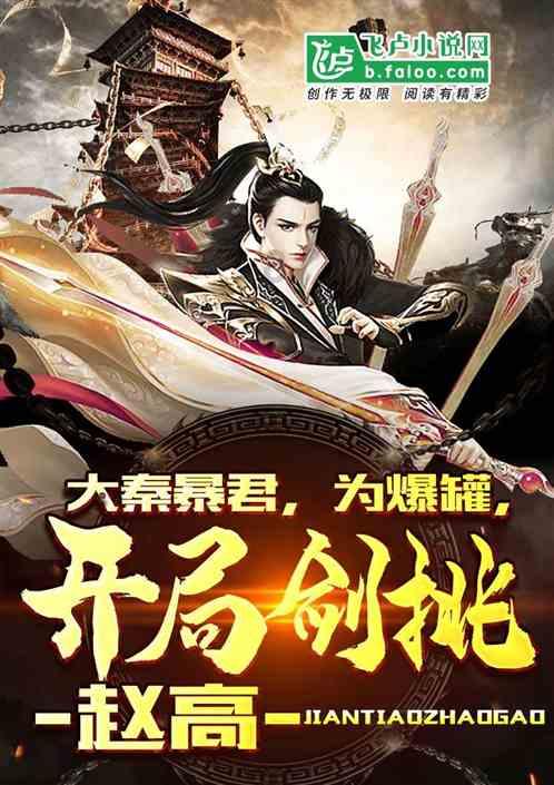 太空飞机大战