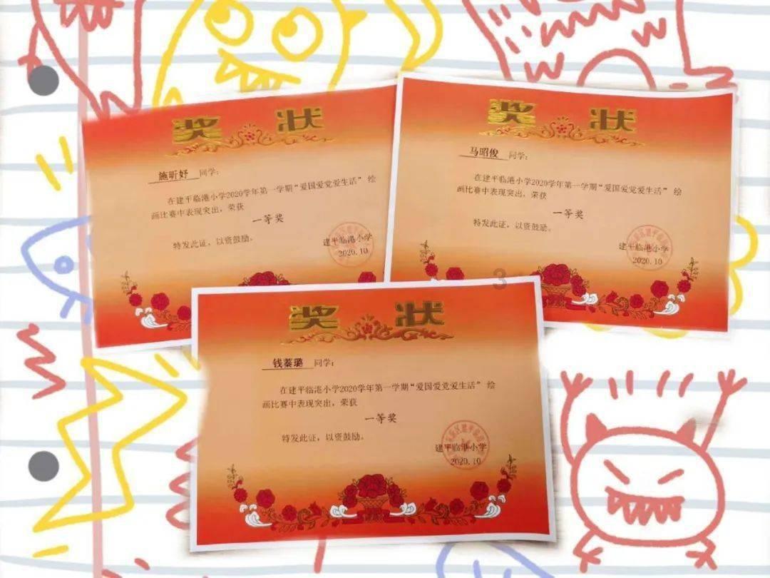 决战！平安京