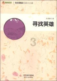 组装机械机甲暴龙2